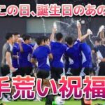 【22.8.15】U-19日本代表候補のトレーニングキャンプ初日