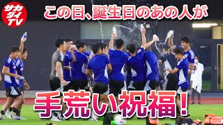 【22.8.15】U-19日本代表候補のトレーニングキャンプ初日