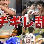 サッカー日本代表戦で起きた史上最もヤバい乱闘6選