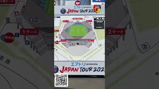 ⚽️️[サッカー世界天才リオネル.メッシ( Lionel Messi) , Mbappé(エムバッペ) ネイマール ] 日本🇯🇵でPSG tour 2022.7 ⚽