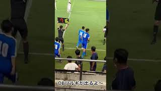 SBSカップ国際ユースサッカー静岡ユースvsウズベキスタンOBツルギ