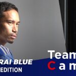 Team Cam 新ユニフォーム特別編｜SAMURAI BLUE ver.