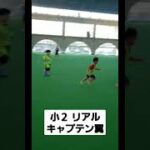 サッカーは俺の夢だ‼️