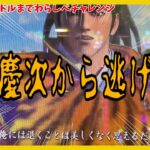 養分は予算一万円で甘デジからミドルまでなり上がることができるのか【花の慶次縛り実践】