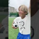 【サッカーあるある】スローインの違い