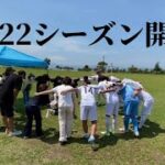 2022シーズン熊本県サッカーリーグ開幕戦vs熊本市役所(2022/9/11)