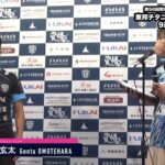 【トップチーム】 第56回関東サッカーリーグ1部 後期7節 vs 東邦チタニウム 試合後インタビュー（2022.9.10）