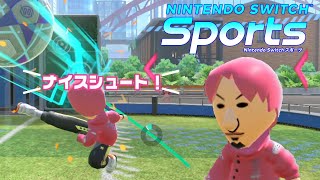 【Nintendo Switch Sports】ひろゆきがサッカーします【Coefont実況】【ひろゆき】