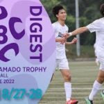 WEST 8/20~28(延期分)ダイジェスト ｜ 高円宮杯 JFA U-18 サッカープレミアリーグ2022