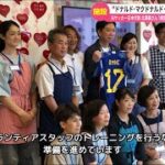 【”病気をかかえる家族にとって救いの場所になる”】元サッカー日本代表の北澤豪さんが「ドナルド・マクドナルド・ハウス にいがたを初訪問【新潟市中央区】